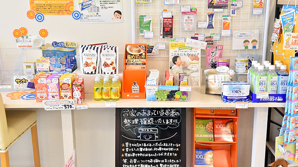 サエラ薬局 枚方店の雑貨品