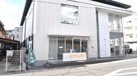 リペアス調剤薬局山科西店の外観