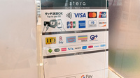 リペアス調剤薬局山科西店のクレカ/電子マネー対応