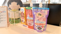 リペアス調剤薬局山科西店の雑貨品