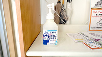 いろは薬局 冷水店の感染予防対策