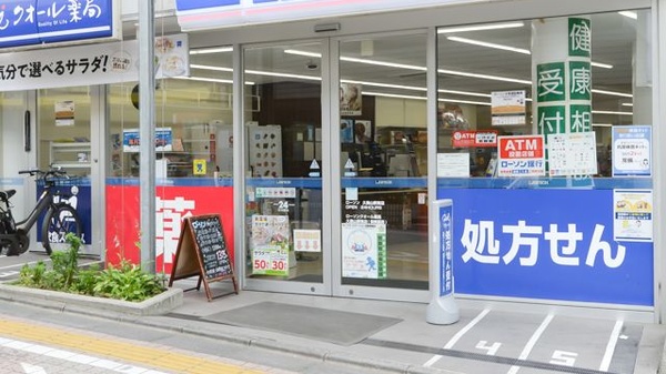 入口