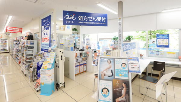 入口