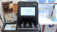 ローソンクオール薬局久我山駅南店のオンライン資格確認