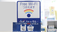 ローソンクオール薬局久我山駅南店のWi-Fiサービス