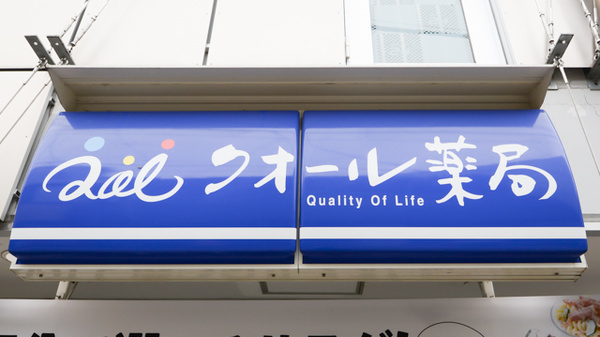 看板