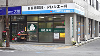 田辺薬局　立川南口店の外観
