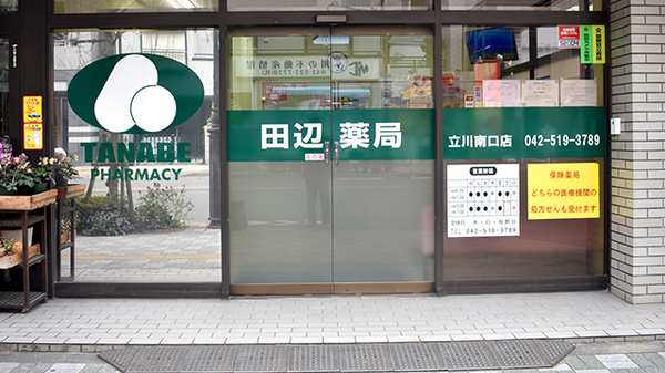 入口