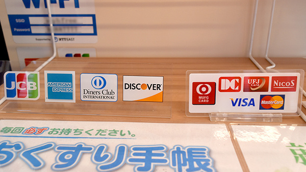 オハナ薬局千葉西店のクレジットカード対応