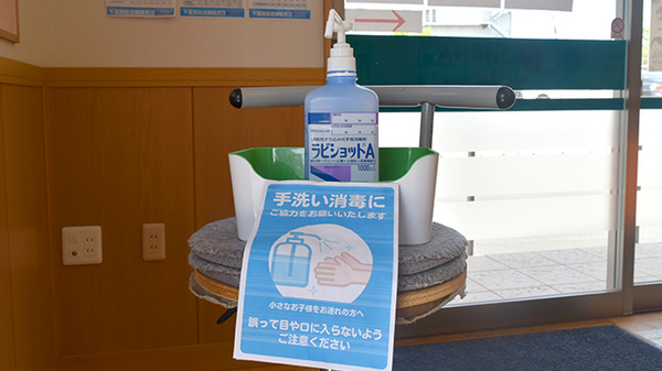 オハナ薬局千葉西店の感染予防対策