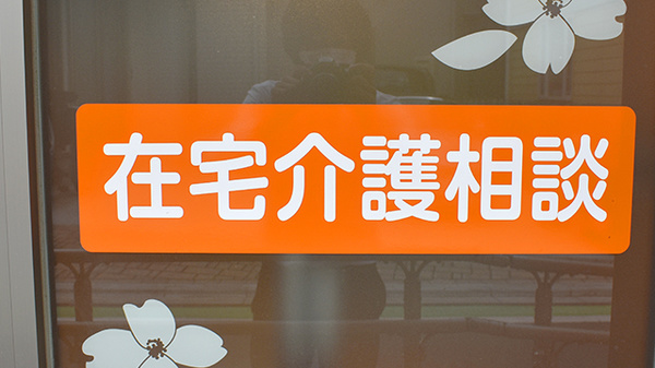 はなみずき薬局の相談対応