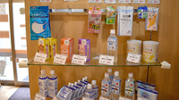 はなみずき薬局の雑貨品