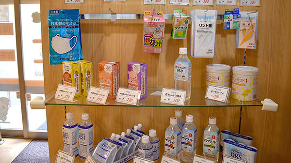 はなみずき薬局の雑貨品
