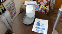 みはる調剤薬局ときわ店の感染予防対策