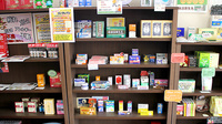 みはる調剤薬局ときわ店の一般医薬品