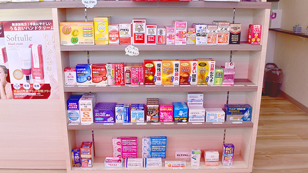 あなたのかかりつけ薬局の一般医薬品