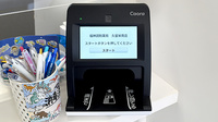 福神調剤薬局久留米南店のオンライン資格確認