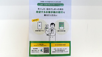 福神調剤薬局久留米南店の電子お薬手帳対応