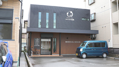 みんなの薬局中村の外観