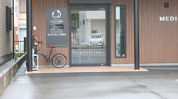 みんなの薬局中村の入口