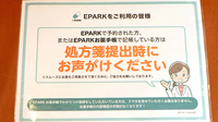 みんなの薬局中村のネット受付対応
