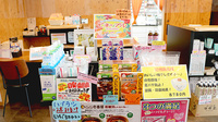 みんなの薬局中村の健康食品