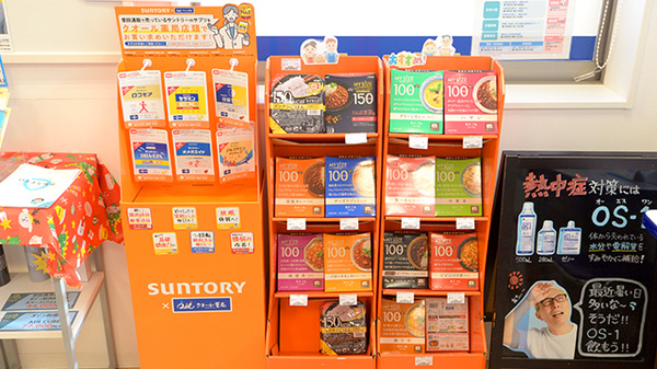 クオール薬局豊橋岩屋店の健康食品