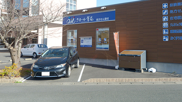 クオール薬局豊橋岩屋店の駐車場