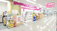 イオン薬局能代店