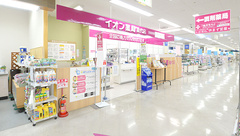イオン薬局能代店の外観