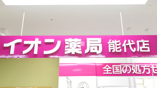 看板