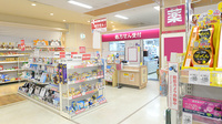 イオン薬局横手店の入口