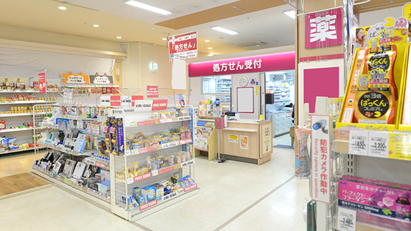 イオン薬局横手店の入口