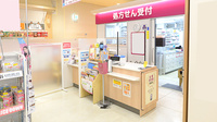イオン薬局横手店の受付/カウンター