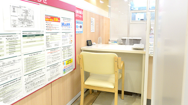 イオン薬局横手店の相談対応
