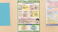 イオン薬局横手店の在宅対応