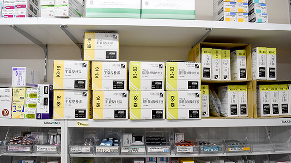 ポトス薬局いずみ店の漢方薬
