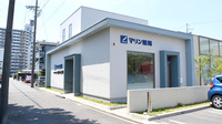 マリン薬局城北店の外観