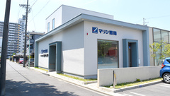 マリン薬局城北店の外観