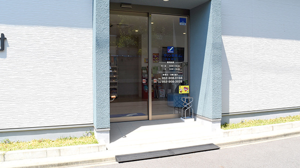 マリン薬局城北店の入口