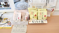 マリン薬局城北店の健康食品