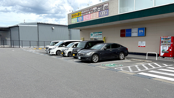 クスリのアオキ斑鳩薬局の駐車場