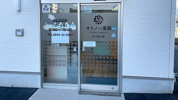 入口