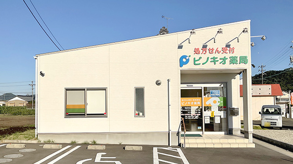 ピノキオ薬局伊木山店の外観