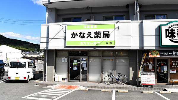 外観