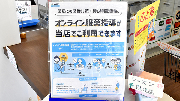 その他サービス