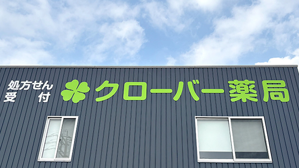 看板