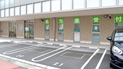 ゴダイ薬局　わたまち店の外観