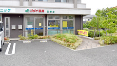 ゴダイ薬局　玉津店の外観