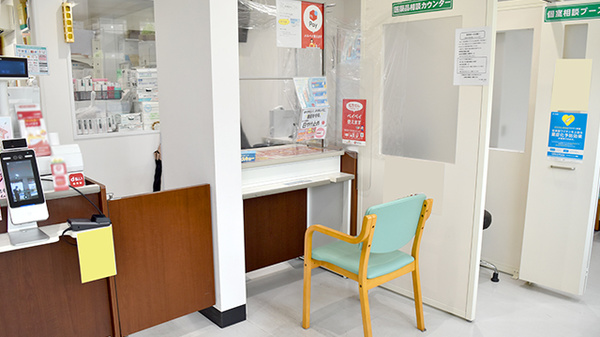 ゴダイ薬局　玉津店の受付/カウンター